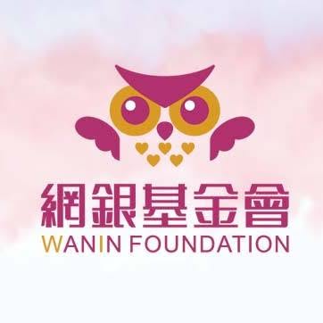 WANIN FOUNDATION