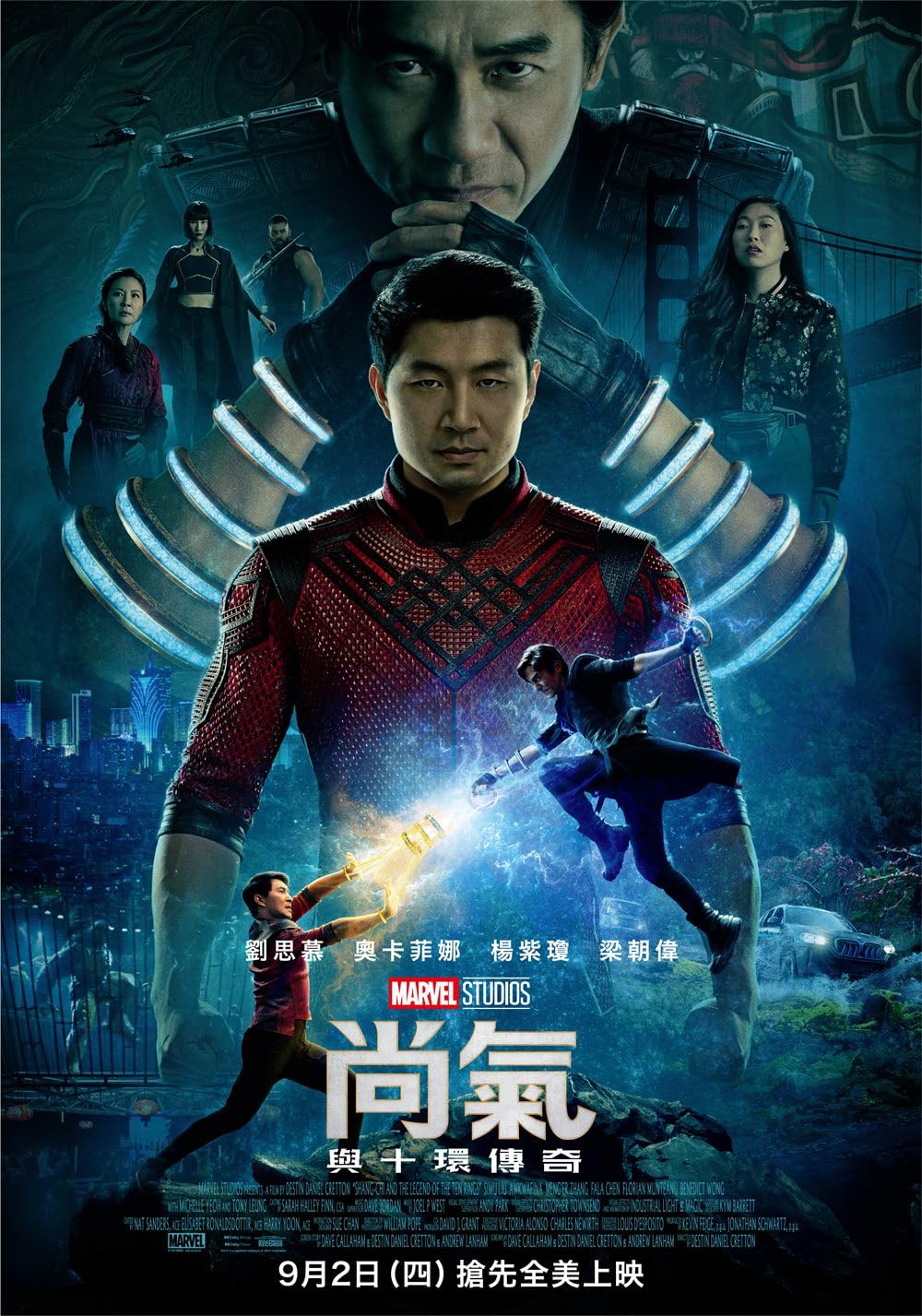 尚氣